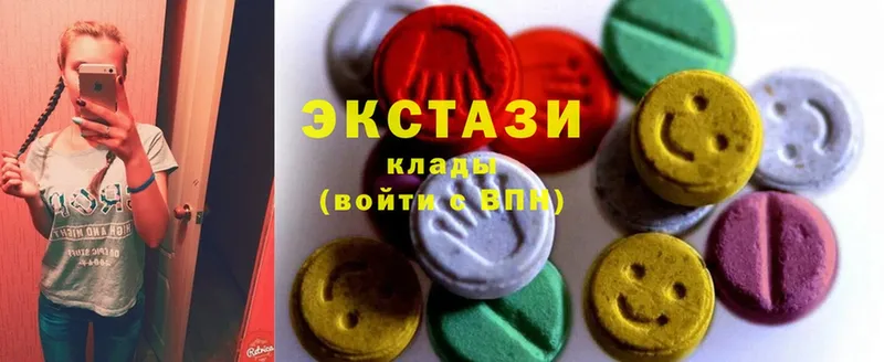 Ecstasy Cube  MEGA как войти  Верея 