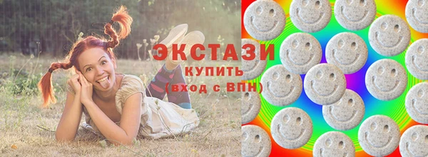 ECSTASY Бронницы