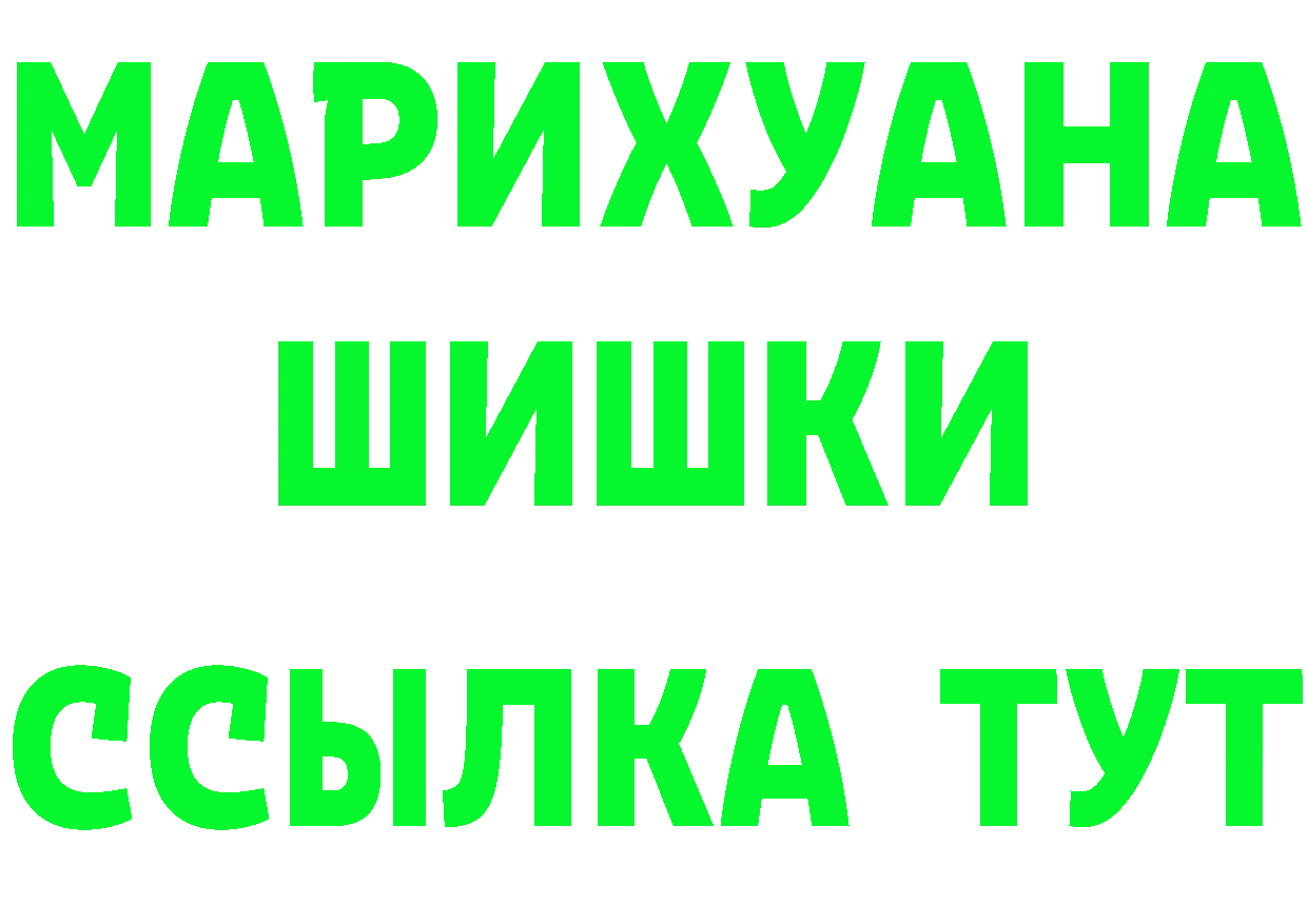 ТГК вейп ТОР площадка KRAKEN Верея