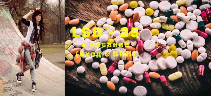 Лсд 25 экстази ecstasy  Верея 