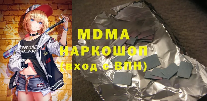 MDMA Molly  Верея 